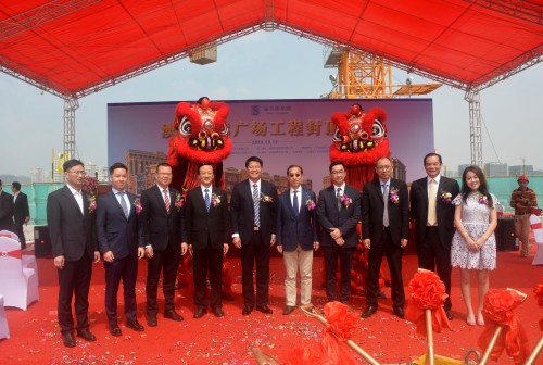 Topping out ceremony of MACAU ARCADE PLAZA