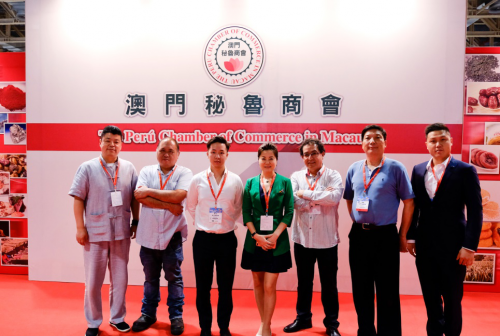 The 21st MIF "Shaanxi Peru Macau Exhibition" was held